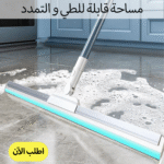 ⁦• مساحة قابلة للطي و التمدد⁩ - الصورة ⁦5⁩