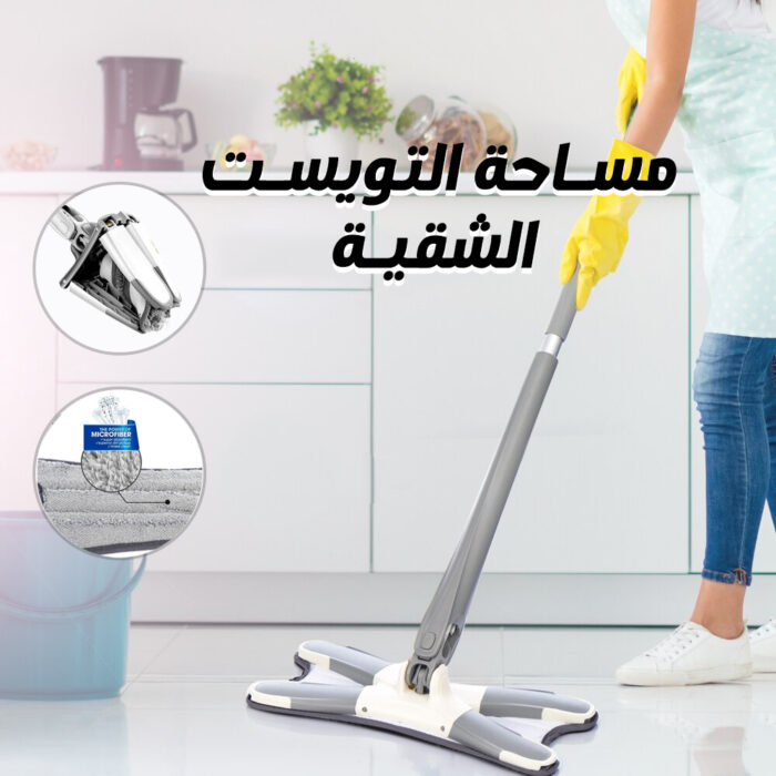 ⁦مساحة التويست الشقية⁩ - الصورة ⁦1⁩
