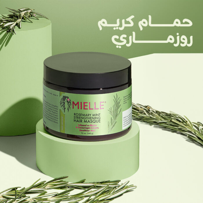 ⁦• حمام كريم روزماري⁩ - الصورة ⁦5⁩