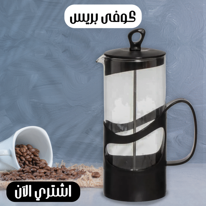 ⁦كوفى بريس لعمل وش النسكافيه 350 مل⁩ - الصورة ⁦5⁩