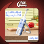 ⁦قطاعه ماندولين 5 في 1⁩ - الصورة ⁦6⁩