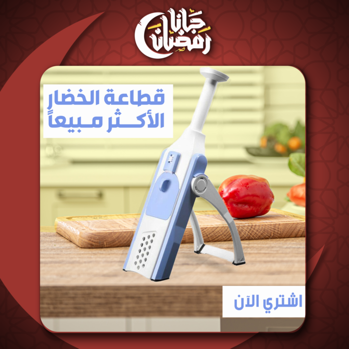 ⁦قطاعه ماندولين 5 في 1⁩ - الصورة ⁦6⁩