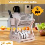 ⁦• مطبقية 2 دور متعددة الاستخدامات⁩ - الصورة ⁦5⁩