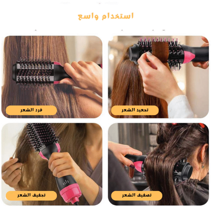 فرشاه وان ستيب