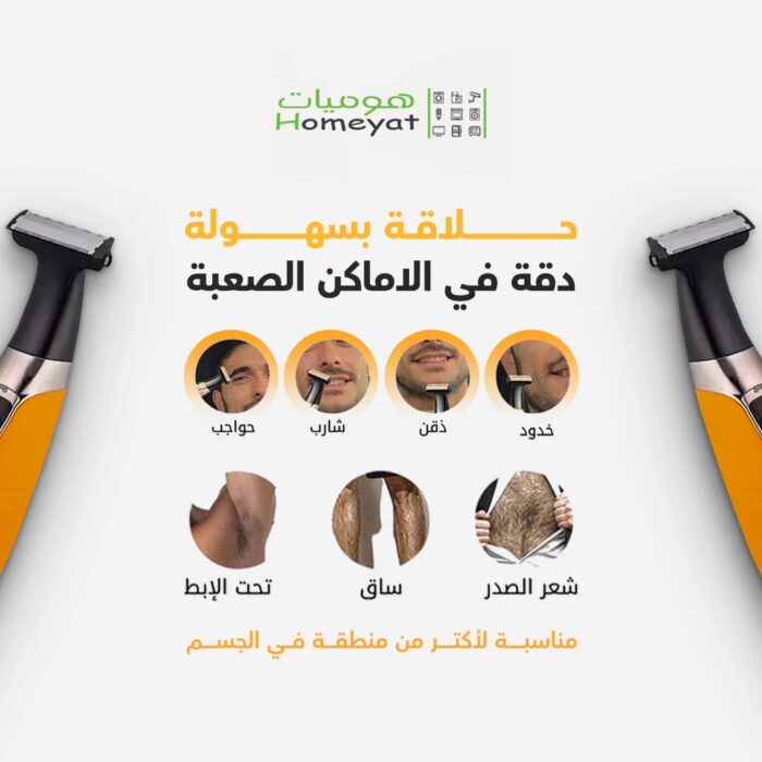 كيمي 1910 • ماكينة حلاقة كيمي 1910 - الصورة 4