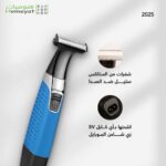 • ماكينة حلاقة كيمي 1910 - الصورة 5