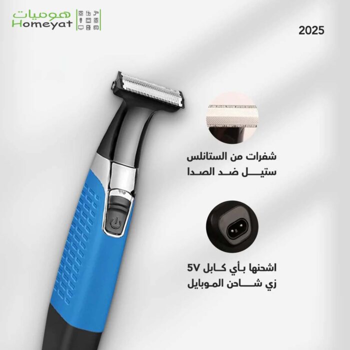 ماكينة كيمي 1910 • ماكينة حلاقة كيمي 1910 - الصورة 5