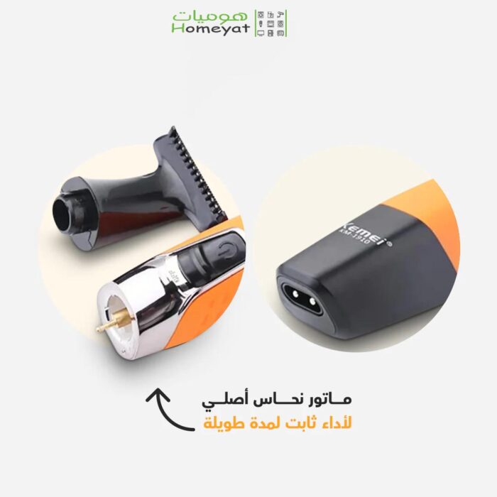 ماكينة كيمي • ماكينة حلاقة كيمي 1910 - الصورة 6