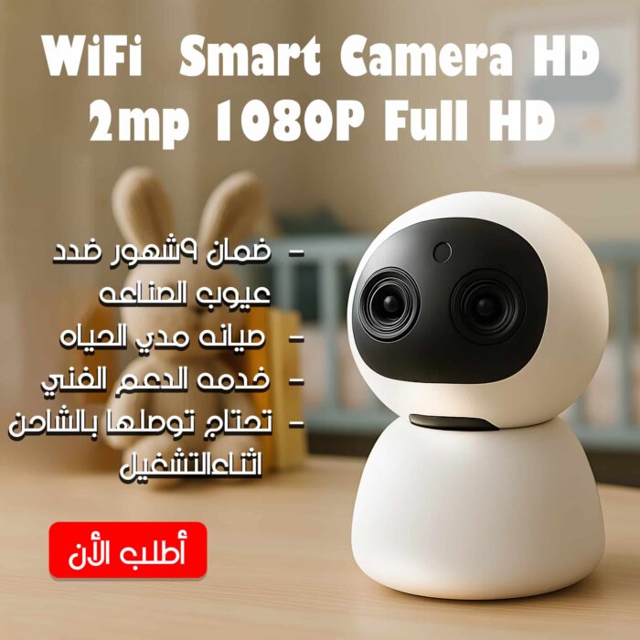 b3dcc841-1db8-4655-913e-f202ca609862-1 (1) كاميرة مراقبه علي شكل مصباح 360 درجة بخصم 40% - الصورة 1