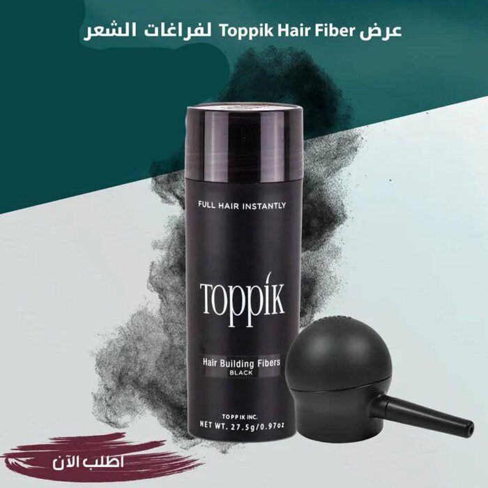 ⁦عرض Toppik Hair Fibers لفراغات الشعر بخصم 50%حصرى⁩ - الصورة ⁦1⁩