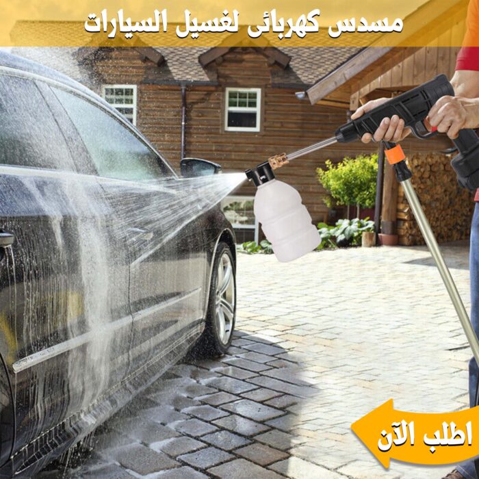 ⁦عرض مسدس كهربائى لغسيل السيارة بطارية 48 بخصم 50%⁩ - الصورة ⁦1⁩