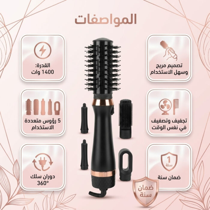 ⁦احصل على فرشاة SK خمسه في واحد 1400 وات بخصم 50%! لا تفوت الفرصة!⁩ - الصورة ⁦3⁩