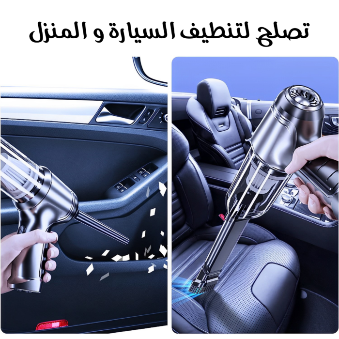 ⁦خصم 50% على مسدس غسيل سيارات كهربائي + مكنسة كهربائية يدوية!⁩ - الصورة ⁦3⁩