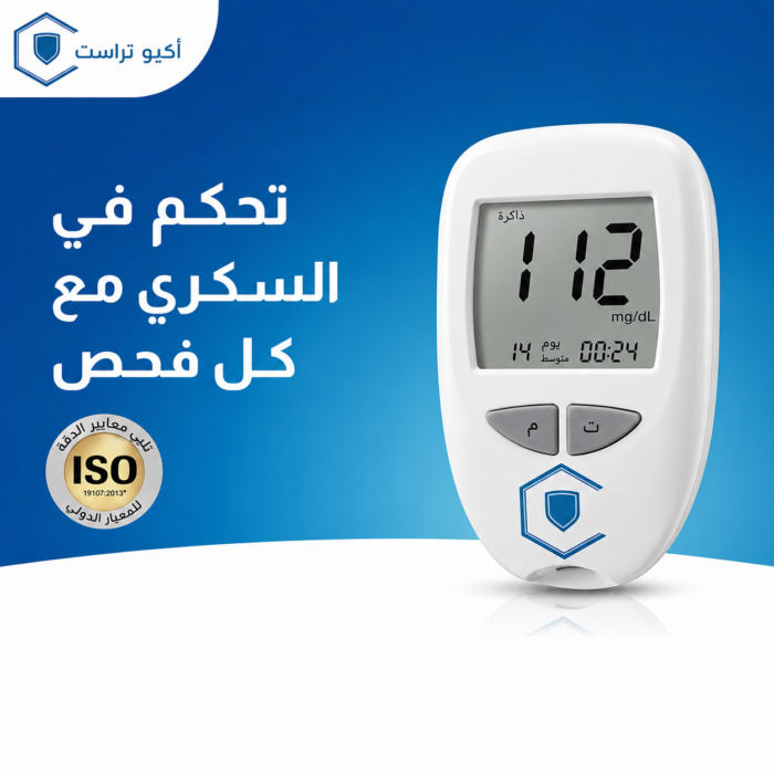 ⁦جهاز قياس نسبة السكر في الدم - خصم 50% الآن!⁩ - الصورة ⁦4⁩