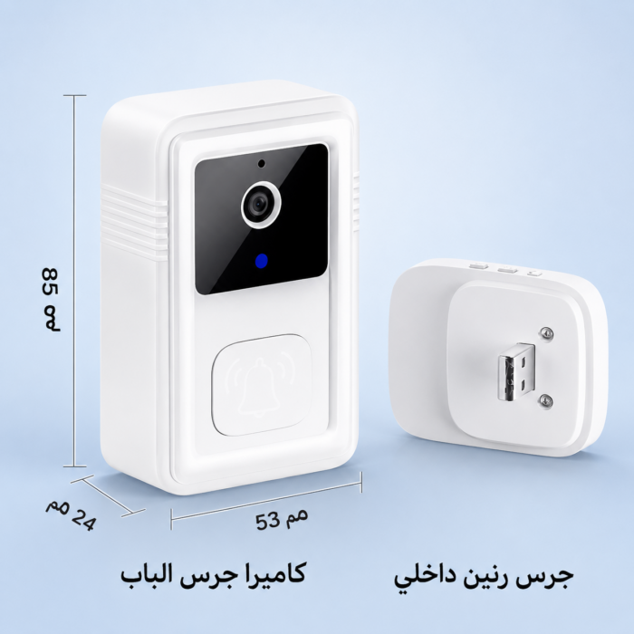 ⁦جرس باب ذكي لاسلكي بكاميرا HD ورؤية ليلية - خصم 50%!⁩ - الصورة ⁦3⁩