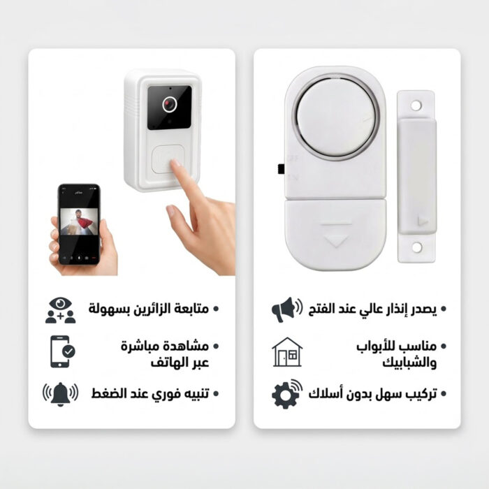 ⁦عرض جرس الباب الحديث بكاميرا + إنذار الباب والشباك اللاسلكي⁩ - الصورة ⁦3⁩