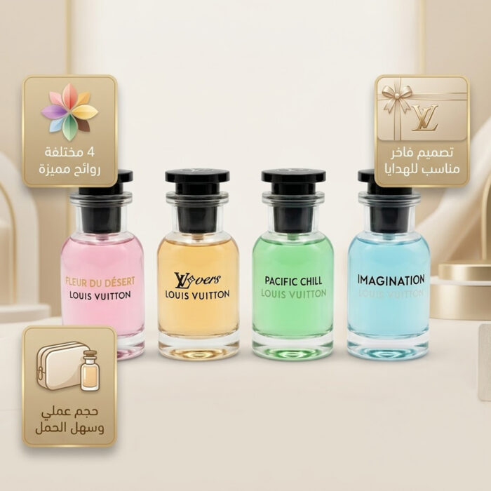 ⁦بوكس Louis Vuitton الأنيق - أربع قطع من العطور الفاخرة⁩ - الصورة ⁦3⁩