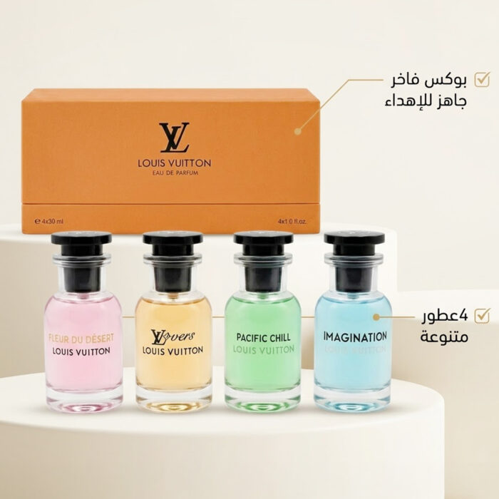 ⁦بوكس Louis Vuitton الأنيق - أربع قطع من العطور الفاخرة⁩ - الصورة ⁦2⁩