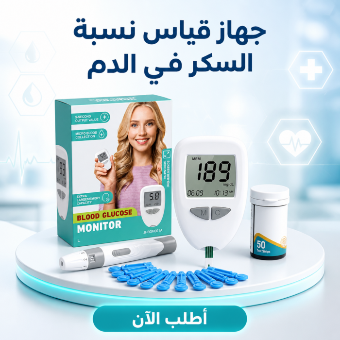 ⁦جهاز قياس نسبة السكر في الدم - خصم 50% الآن!⁩ - الصورة ⁦1⁩