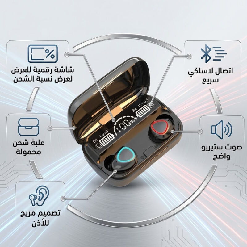 سماعات أذن لاسلكية M10 - تجربة صوت فريدة مع باور بانك - 2