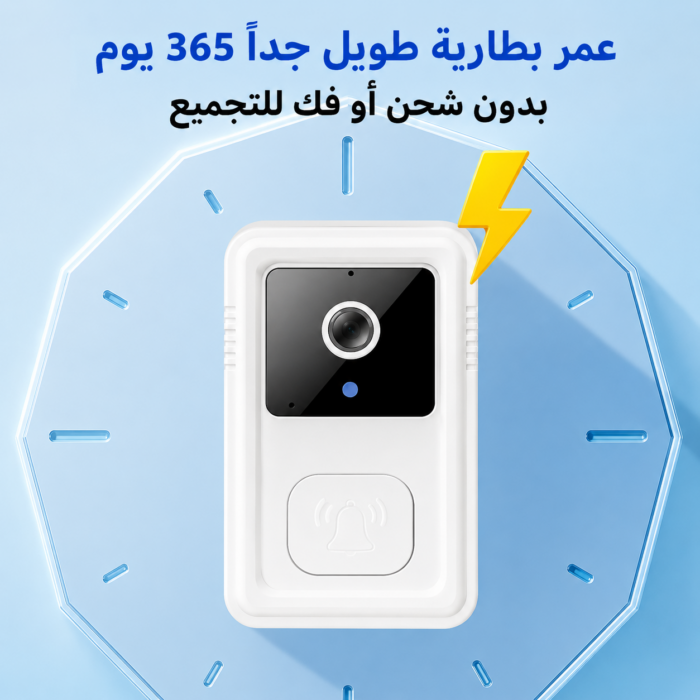 ⁦جرس باب ذكي لاسلكي بكاميرا HD ورؤية ليلية - خصم 50%!⁩ - الصورة ⁦2⁩