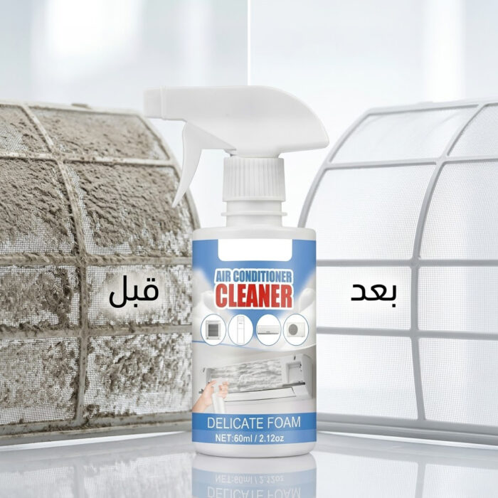 ⁦Cool Clean منظف تكييف السيارة والبيت لأداء مثالي مع خصم 40%⁩ - الصورة ⁦2⁩