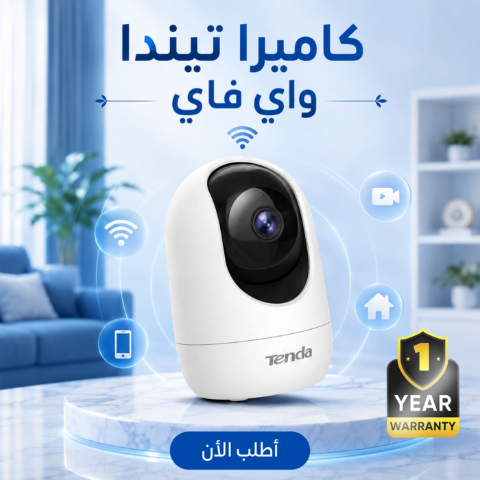 124c691b-ac60-4c06-a7fd-e0f34d657ecf.png احصل على كاميرا تيندا واي فاي بخصم 50%! رصد 360° مع ضمان سنة - الصورة 1