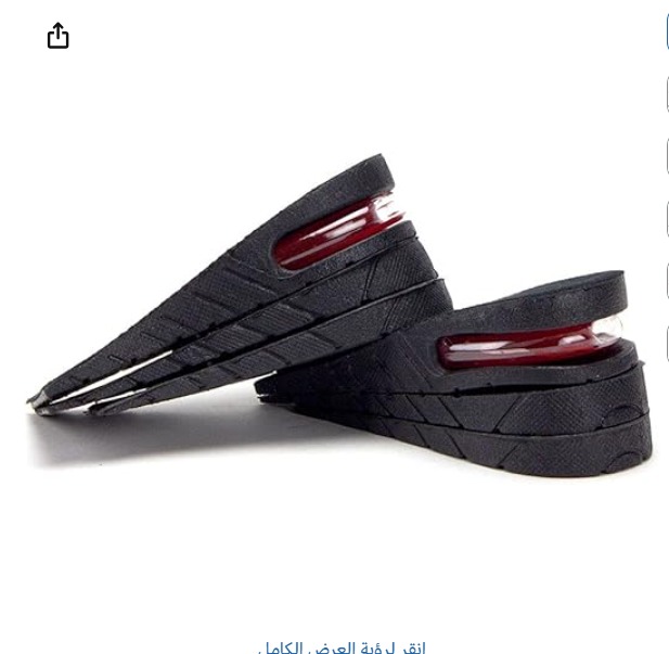 نعل طبي للقدمين يزيد طولك ويعزز راحتك مع خصم 40% - 1