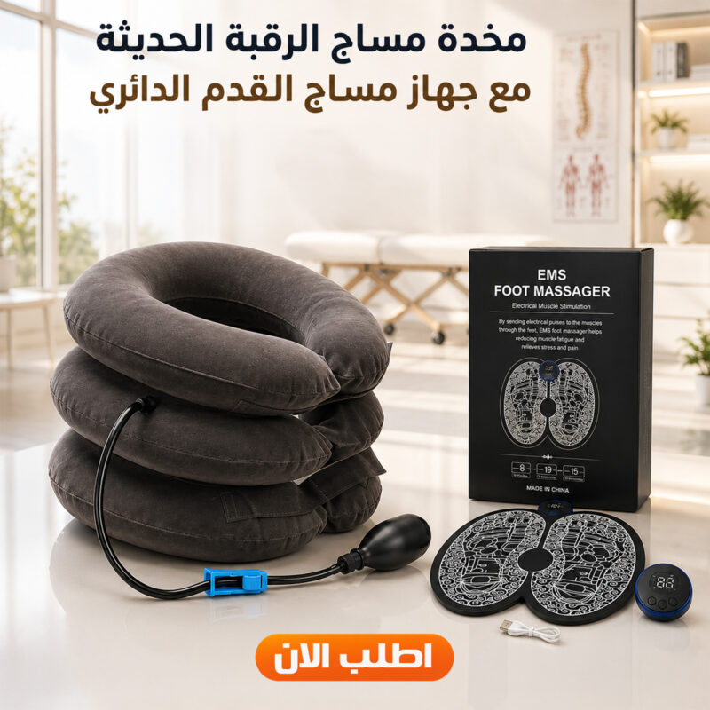 عرض مخدة مساج الرقبة الحديثة مع جهاز مساج القدم لتخفيف التوتر - خصم حتى 50% - 1
