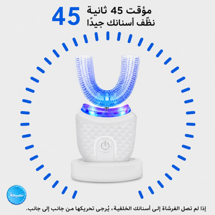 ⁦فرشاة الأسنان السيليكون الكهربائية – خصم 50% الآن!⁩ - الصورة ⁦5⁩