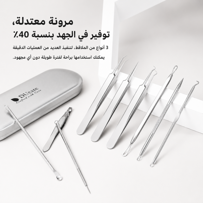 ⁦مجموعة إزالة الرؤوس السوداء والبثور - احصل على بشرة نضرة بخصم يصل لـ 50%⁩ - الصورة ⁦7⁩