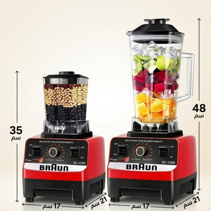 ⁦عرض خلاط ومطحنة BRAUN 10000 وات + كبة BRAUN 8500 وات + هاند بلندر BRAUN 3 في 1 استاليس 2700 وات  مع ضمان عام⁩ - الصورة ⁦9⁩
