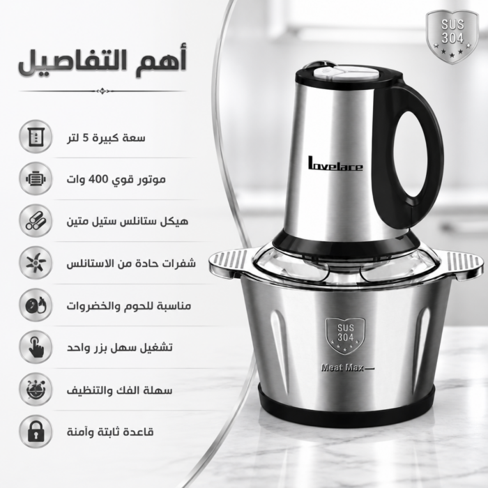 ⁦مفرمة اللحوم الكهربائية ستانلس ستيل - خصم من 40% إلى 50%! احصل على طعم اللحم المثالي!⁩ - الصورة ⁦4⁩