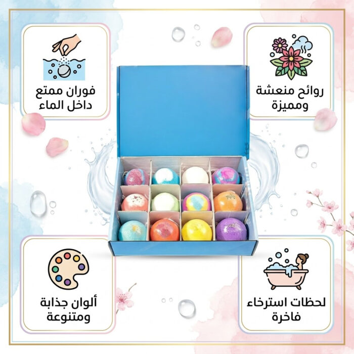 ⁦استمتع بخصم 50% على كرات الحمام الفوارة الملونة - اجعل وقت الاستحمام تجربة فريدة!⁩ - الصورة ⁦6⁩