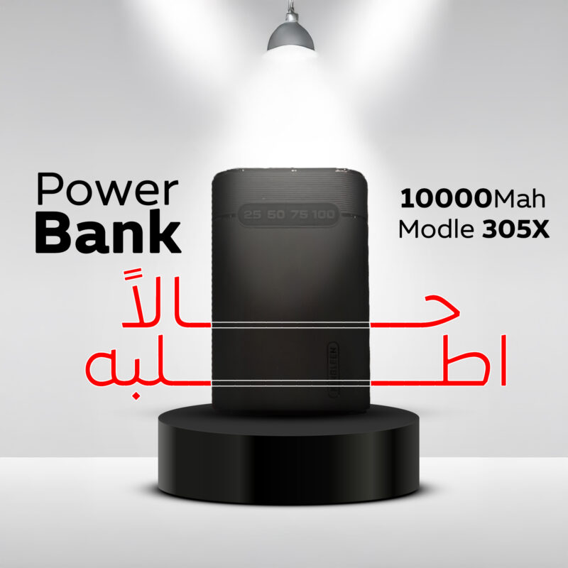 Power bank modle 305X بسعة 10000 مللي أمبير مع خصم 40% - 1