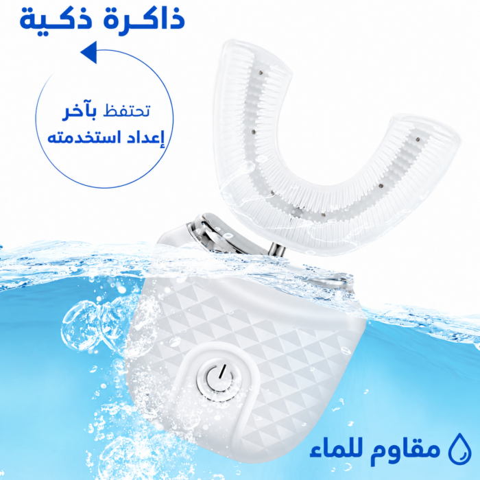 ⁦فرشاة الأسنان السيليكون الكهربائية – خصم 50% الآن!⁩ - الصورة ⁦4⁩