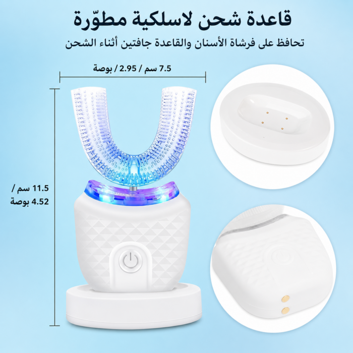⁦فرشاة الأسنان السيليكون الكهربائية – خصم 50% الآن!⁩ - الصورة ⁦3⁩